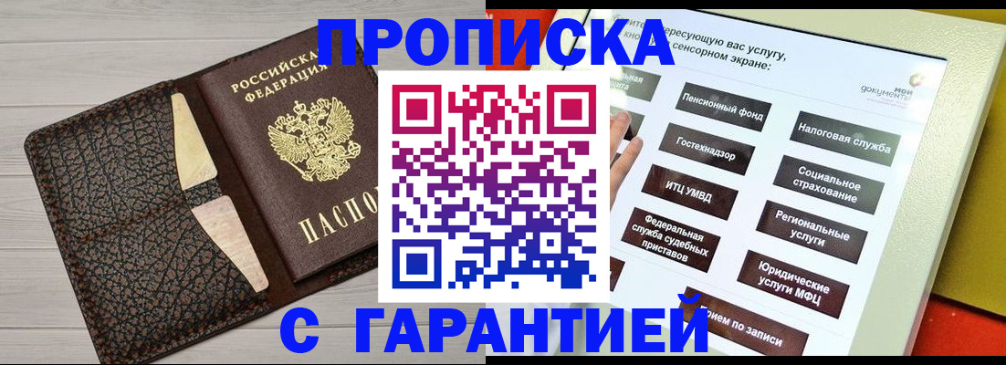 найти адрес прописки в Уяре